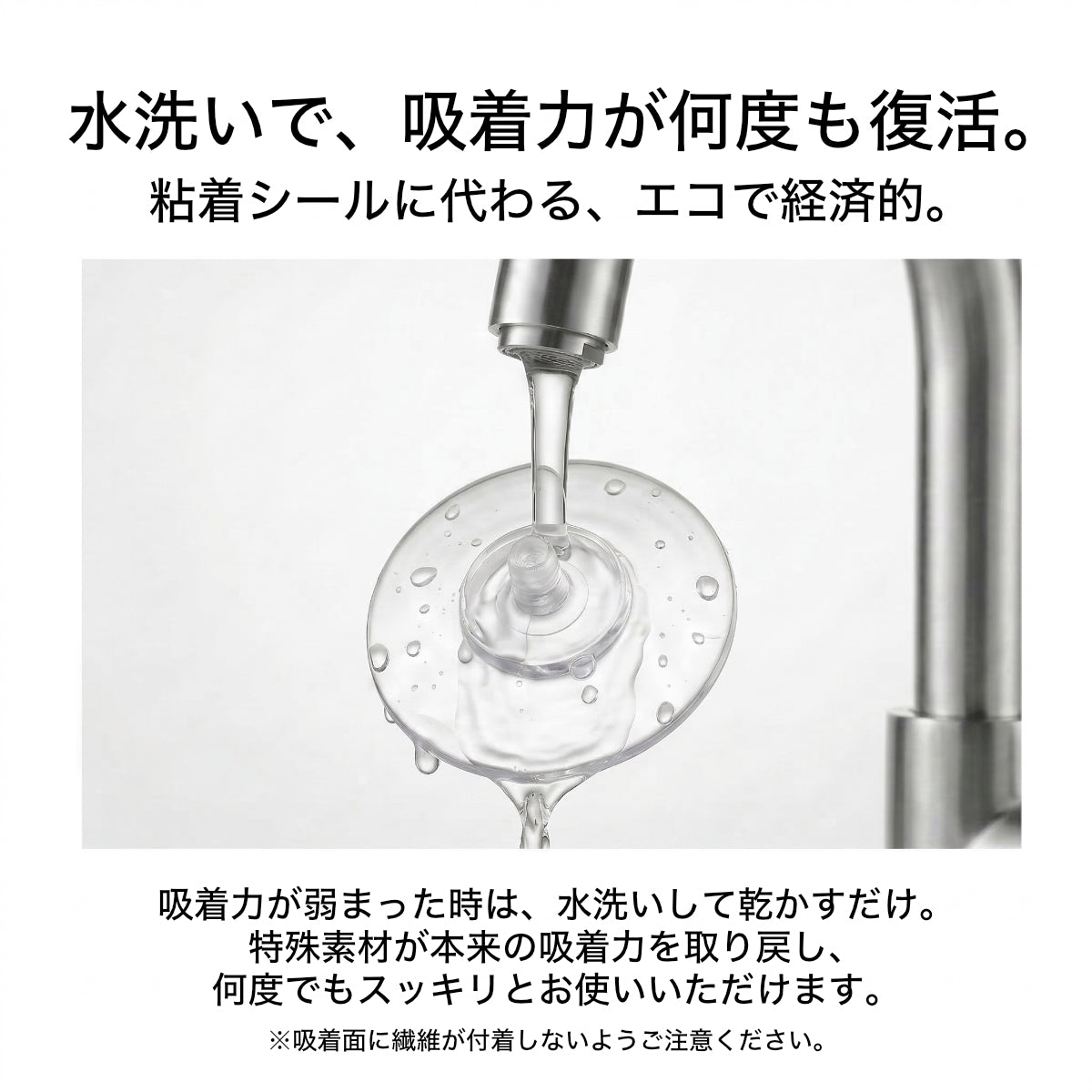 【穴あけ不要・賃貸OK】ピタッと耐荷重5kg！高級ステンレス真空吸盤フック（4個セット）