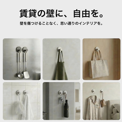 【穴あけ不要・賃貸OK】ピタッと耐荷重5kg！高級ステンレス真空吸盤フック（4個セット）