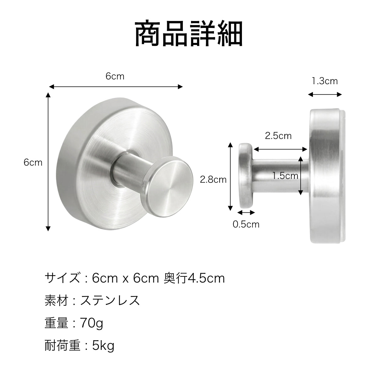【穴あけ不要・賃貸OK】ピタッと耐荷重5kg！高級ステンレス真空吸盤フック（4個セット）