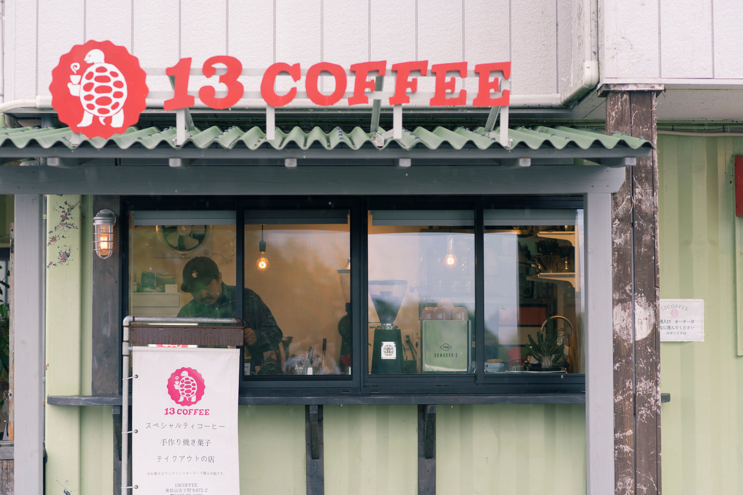 コロンビア パッションフルーツエクスペリメンタル 100g | 13 COFFEE