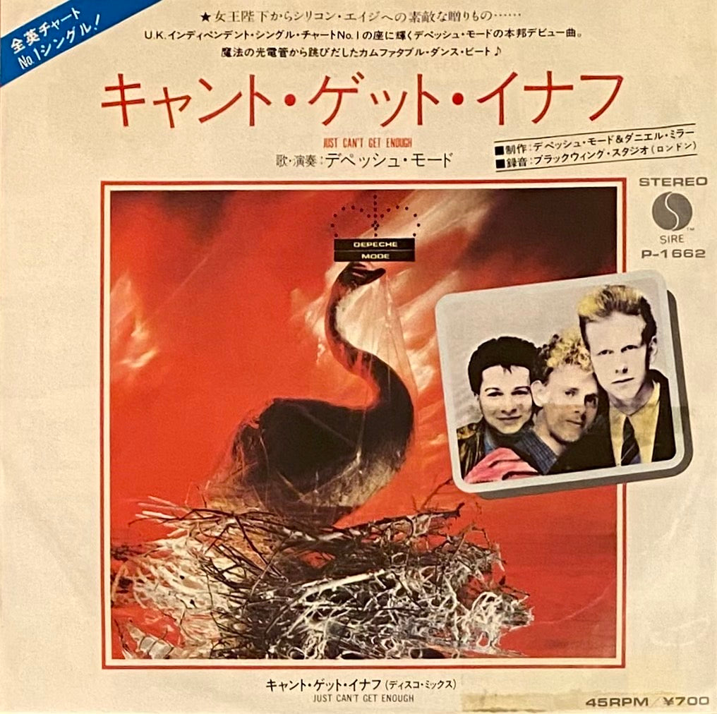 デヴィッド・ボウイ 『スペイス・オディティ』 国内盤 EP SS-2252 | SEVEN TAILS RECORDS