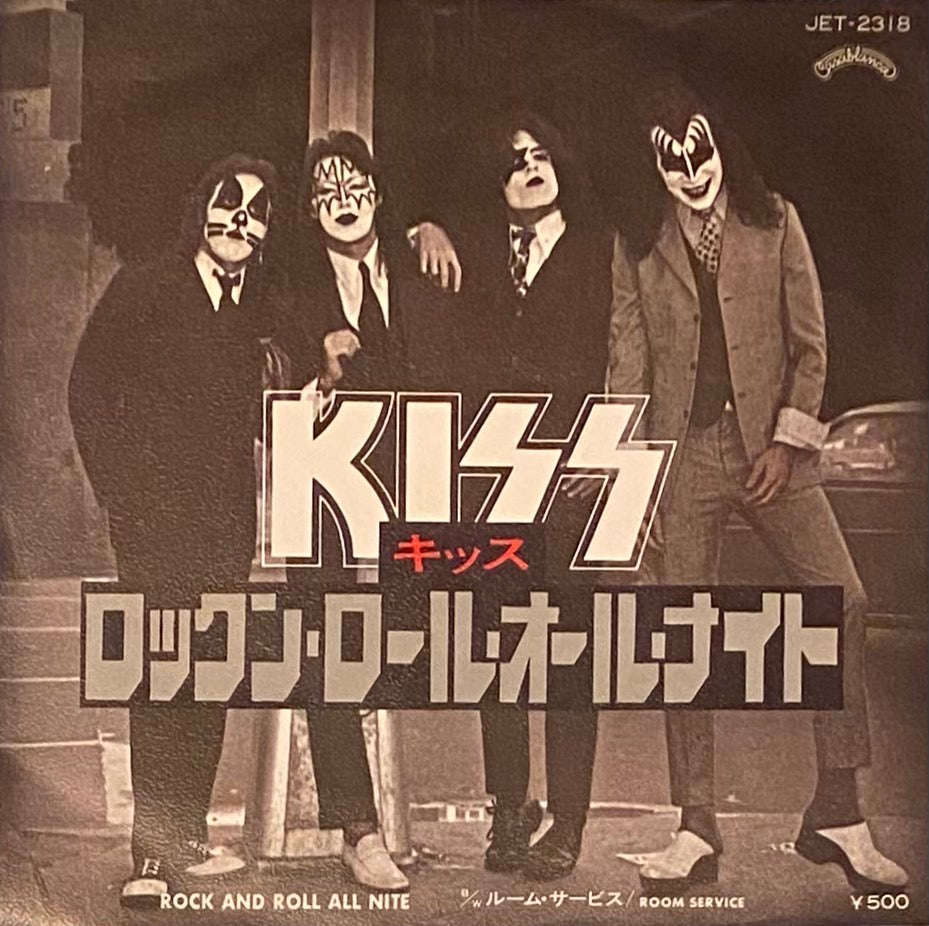 キッス 『ロックン・ロール・オール・ナイト』 国内盤 EP JET-2318  | SEVEN TAILS RECORDS