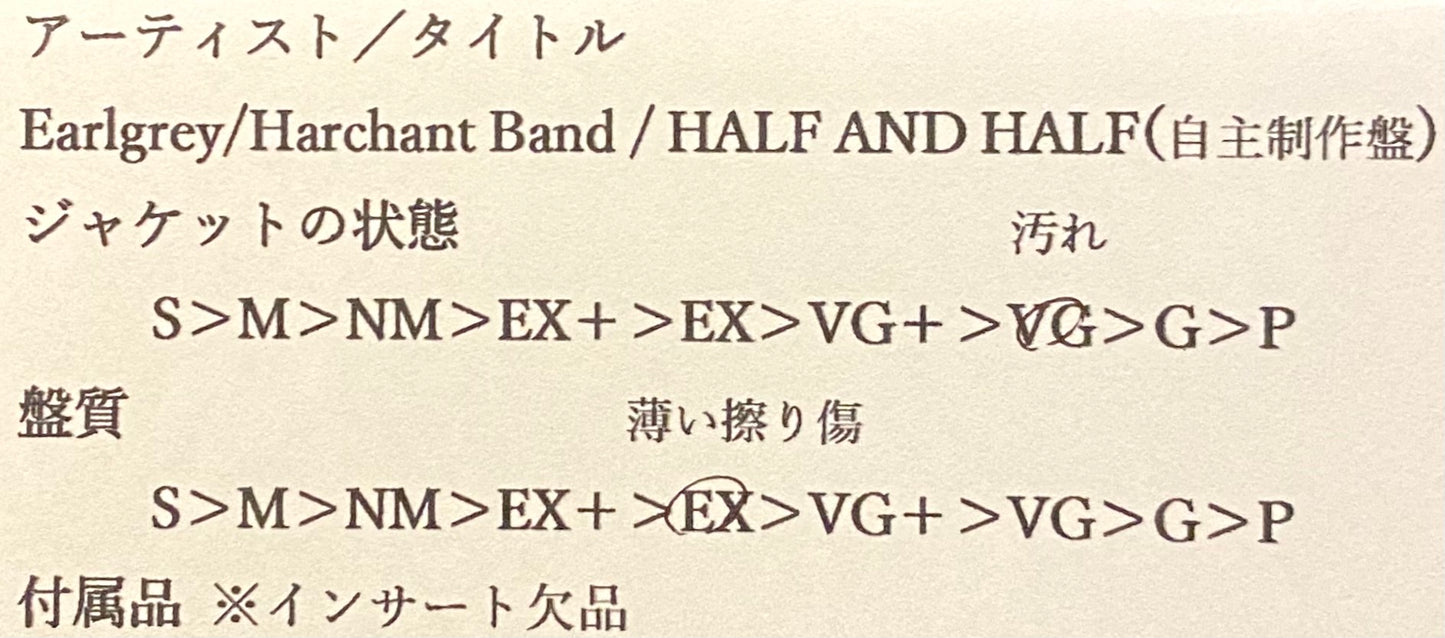 Earigrey/Harchant Band 『HALF AND HALF』 自主制作盤 LP TL-1010 | SEVEN TAILS RECORDS
