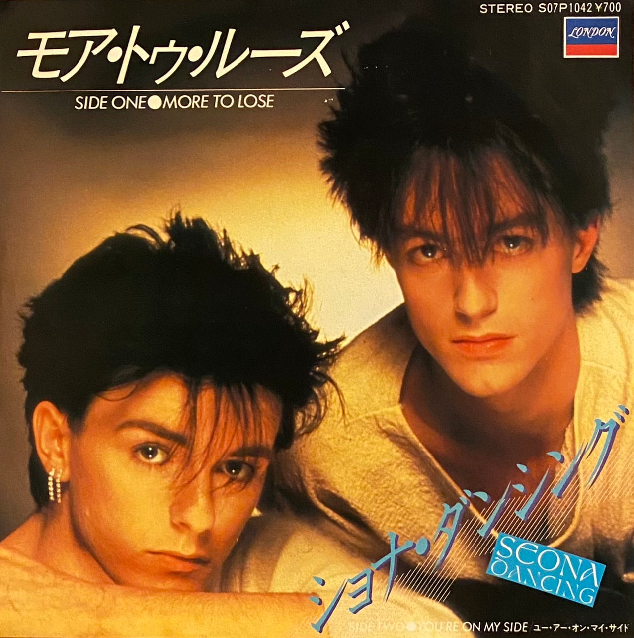 ショナ・ダンシング 『モア・トゥ・ルーズ』 国内盤 EP S07P1042 | SEVEN TAILS RECORDS