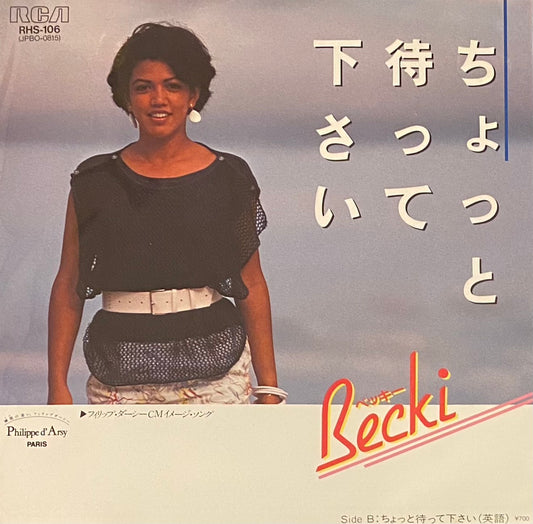 ベッキー 『ちょっと待って下さい』 EP RHS-106 | SEVEN TAILS RECORDS