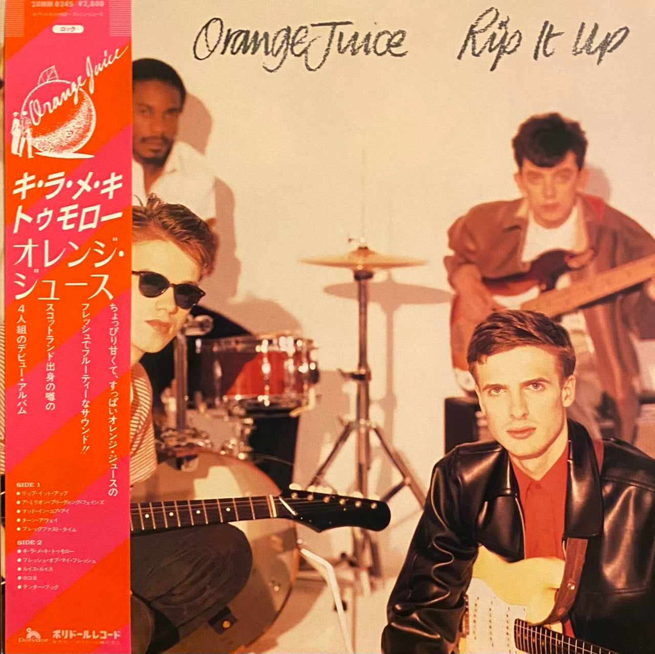 オレンジ・ジュース 『キ・ラ・メ・キ・トゥモロー』 国内盤 LP 28MM0245 | SEVEN TAILS RECORDS