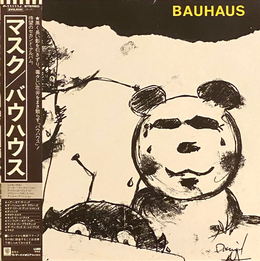 バウハウス 『マスク』  国内盤 LP P-11111J | SEVEN TAILS RECORDS