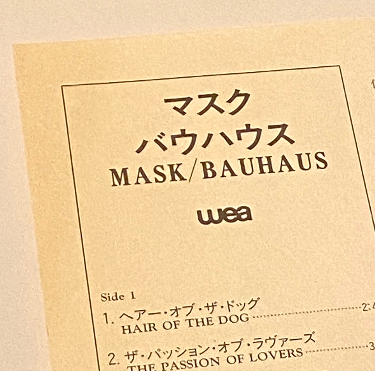 バウハウス 『マスク』  国内盤 LP P-11111J | SEVEN TAILS RECORDS