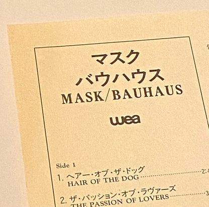 バウハウス 『マスク』  国内盤 LP P-11111J | SEVEN TAILS RECORDS