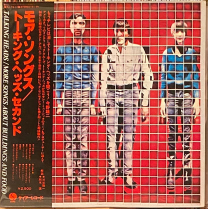 トーキング・ヘッズ  『モア・ソングス』 国内初版 LP RJ-7517 | SEVEN TAILS RECORDS