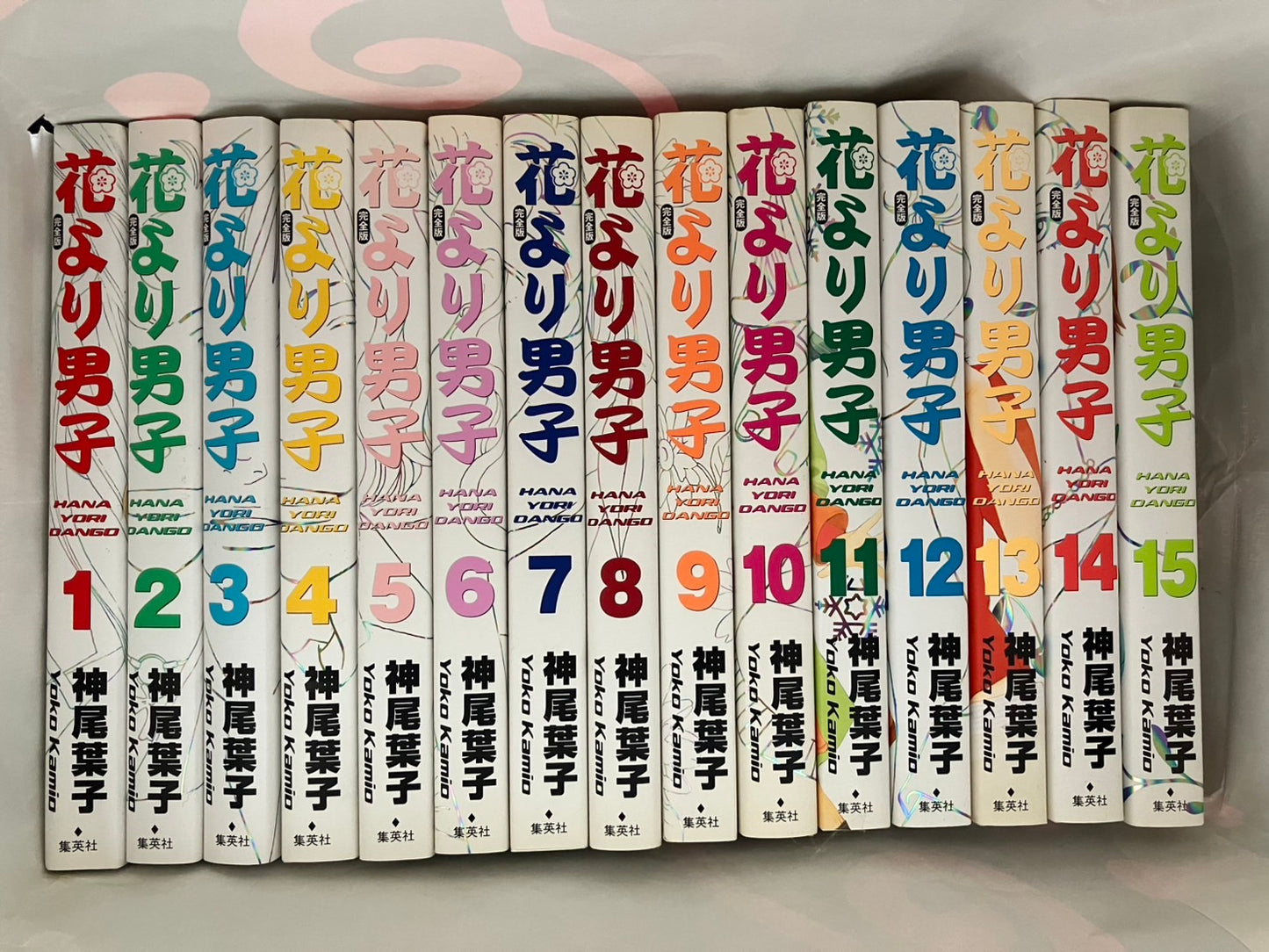 「花より男子」完全版 全20巻 集英社  | だるま文庫