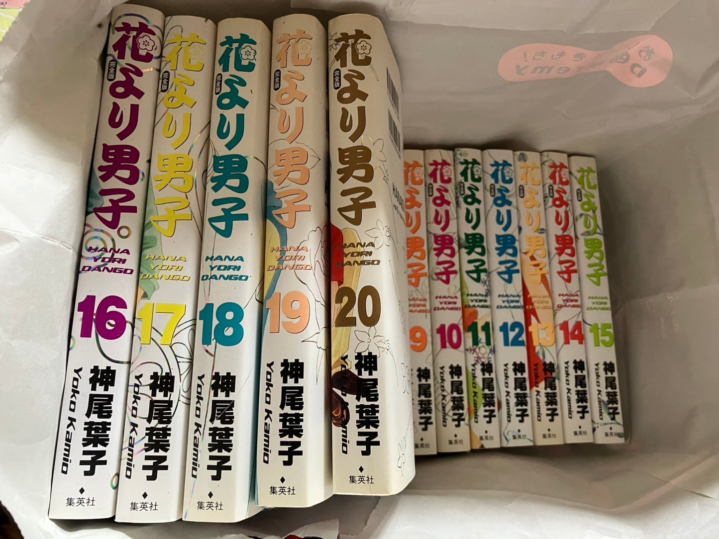 「花より男子」完全版 全20巻 集英社  | だるま文庫