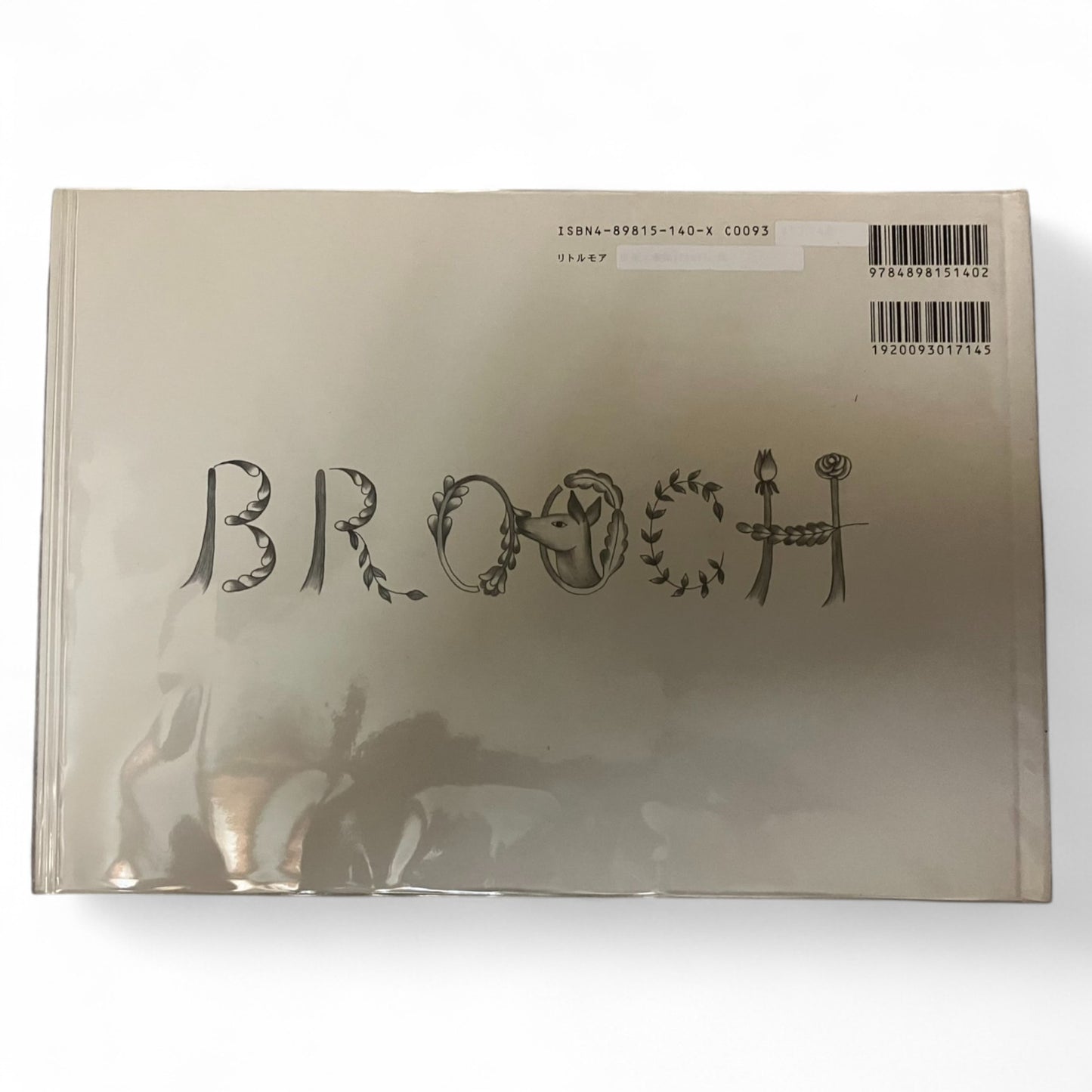 「BROOCH」リトルモア  | だるま文庫