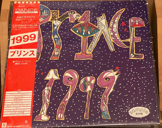 プリンス 『1999』 国内見本盤 LP P56178 | SEVEN TAILS RECORDS
