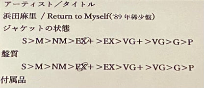 浜田麻里 『Return to Myself』 EP VIHX-1763 | SEVEN TAILS RECORDS