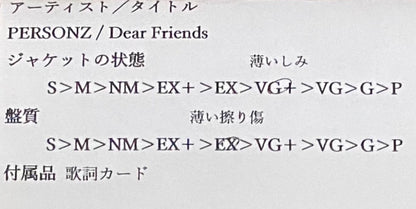 PERSONZ 『Dear Friends』 EP 07BA-9 | SEVEN TAILS RECORDS
