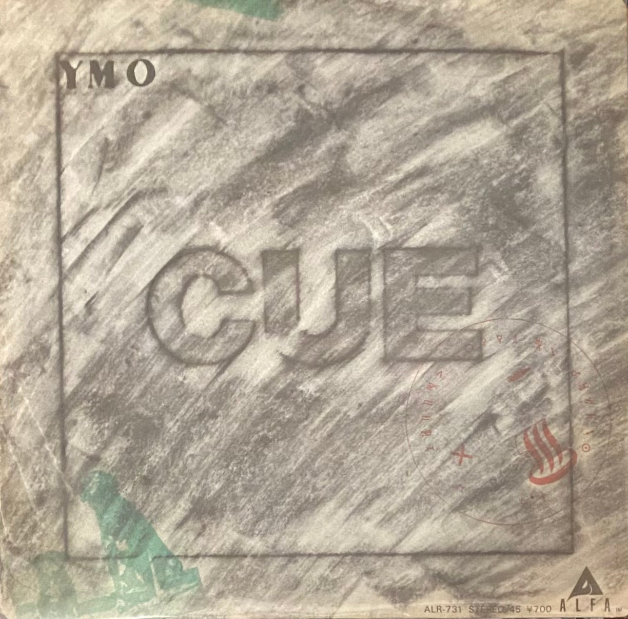 YMO 『CUE』 見本盤 EP ALR-731 | SEVEN TAILS RECORDS