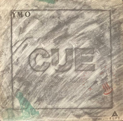 YMO 『CUE』 見本盤 EP ALR-731 | SEVEN TAILS RECORDS