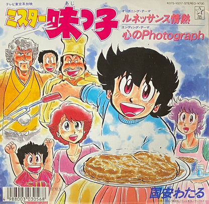 OST 『ルネッサンス情熱』 EP K07S-10217 | SEVEN TAILS RECORDS