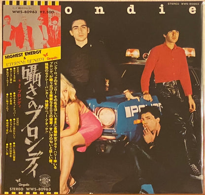 ブロンディ 『囁きのブロンディ』 国内盤 LP WWS80963 | SEVEN TAILS RECORDS